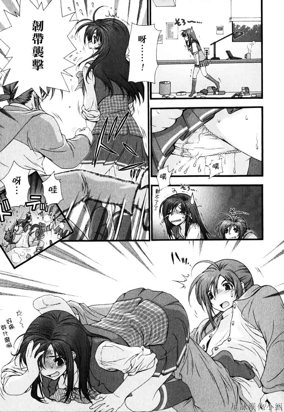 [浅草寺きのと] ピンクリボン_第8集