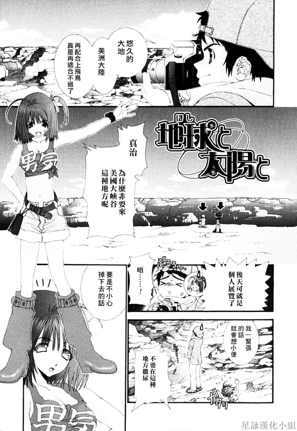 [浅草寺きのと] ピンクリボン_第8集