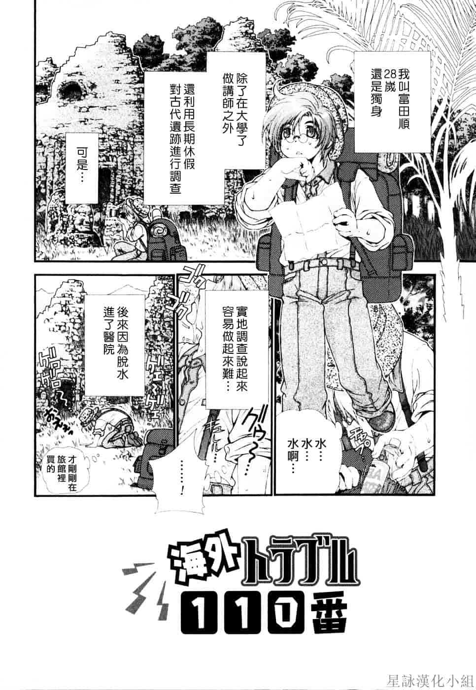 [浅草寺きのと] ピンクリボン_第9集
