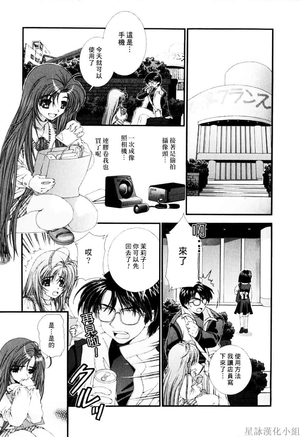 [浅草寺きのと] ピンクリボン_第2集