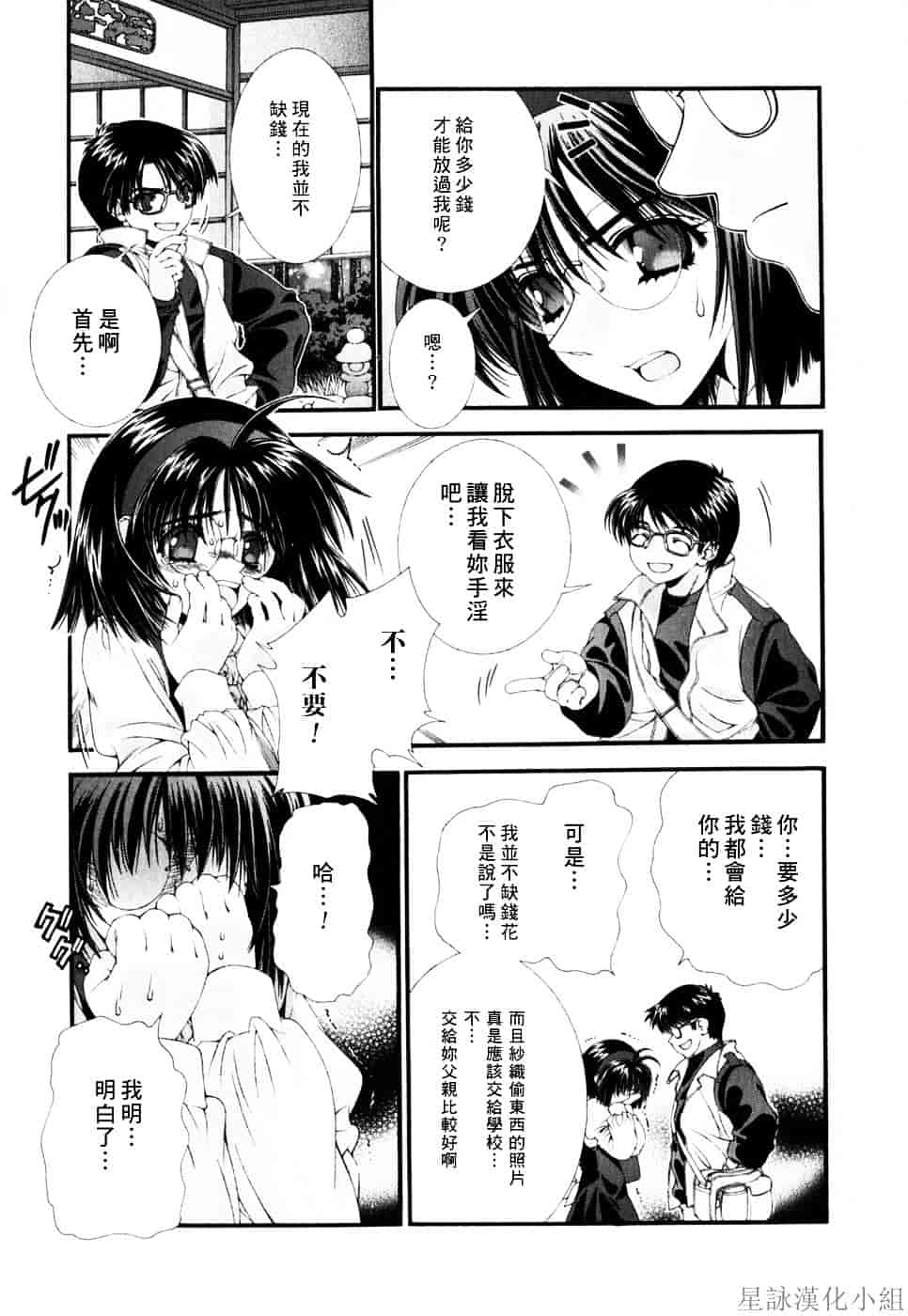 [浅草寺きのと] ピンクリボン_第2集