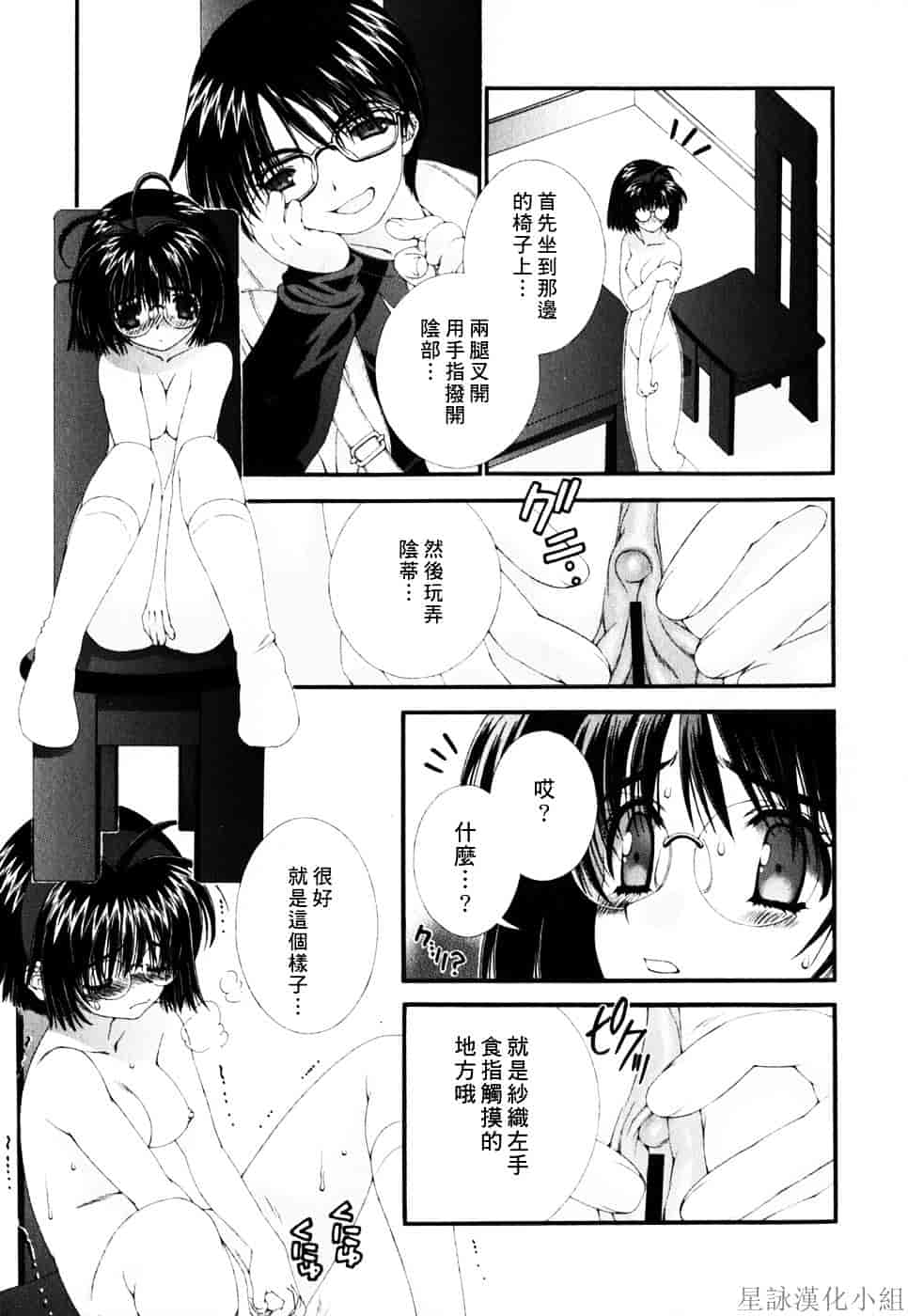 [浅草寺きのと] ピンクリボン_第2集