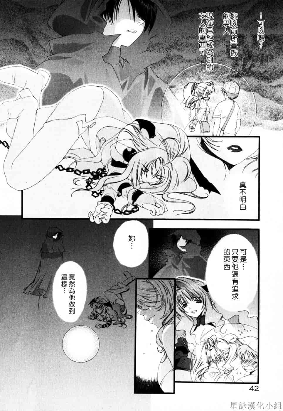 [浅草寺きのと] ピンクリボン_第3集