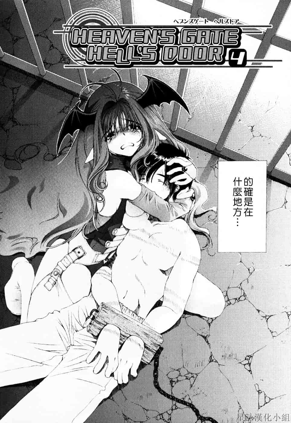 [浅草寺きのと] ピンクリボン_第4集
