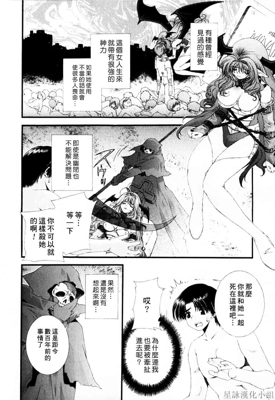 [浅草寺きのと] ピンクリボン_第4集