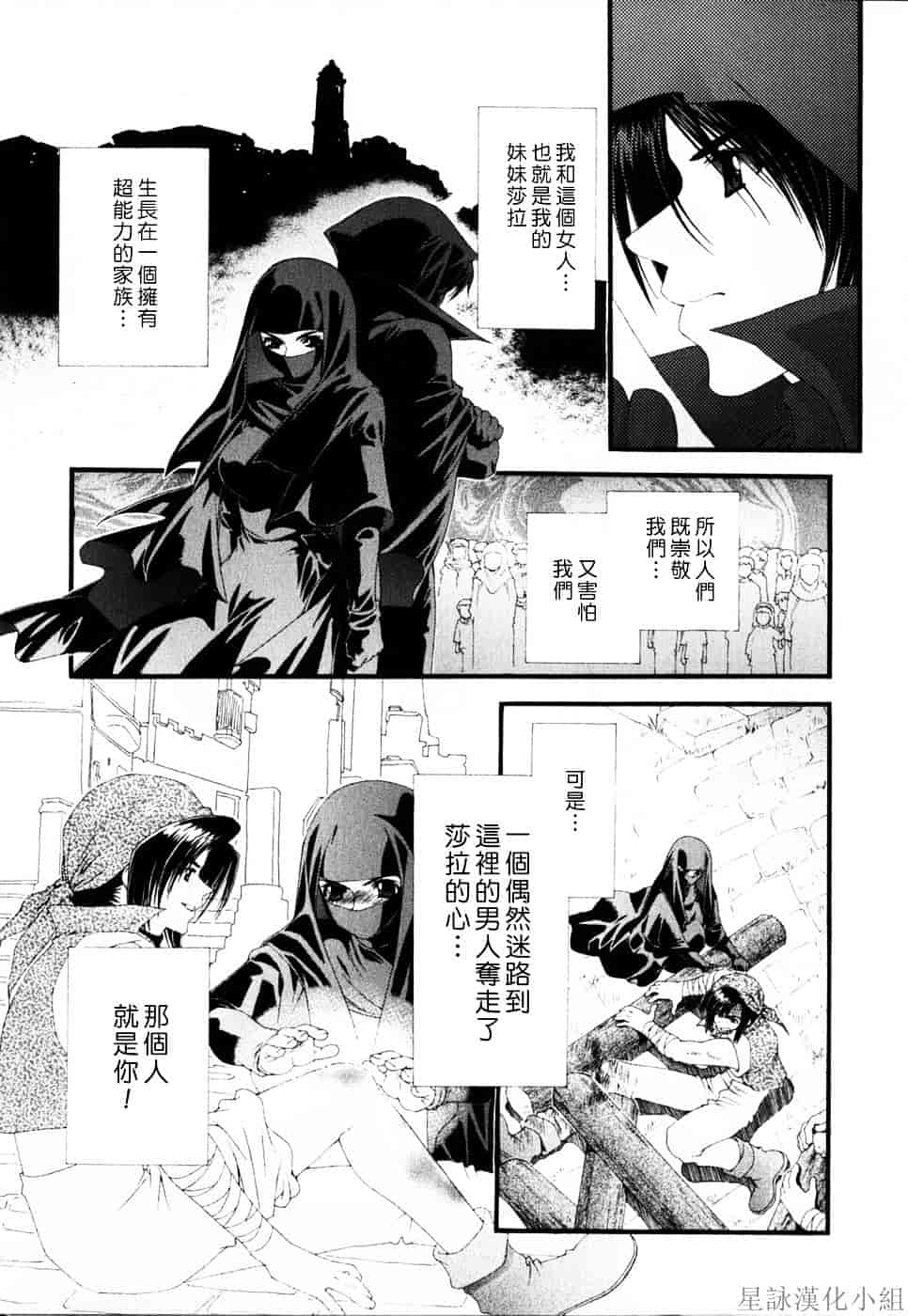 [浅草寺きのと] ピンクリボン_第4集