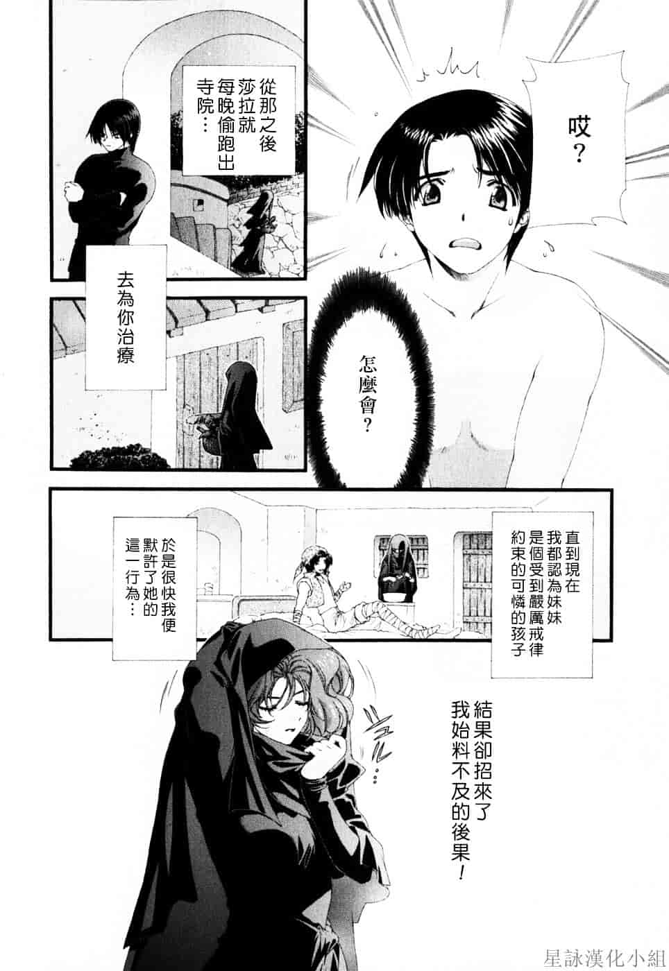 [浅草寺きのと] ピンクリボン_第4集