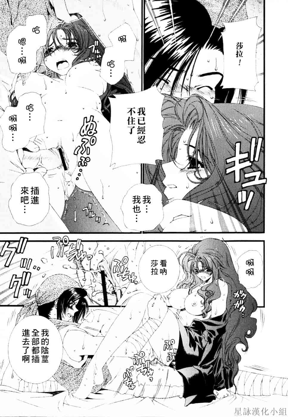 [浅草寺きのと] ピンクリボン_第4集