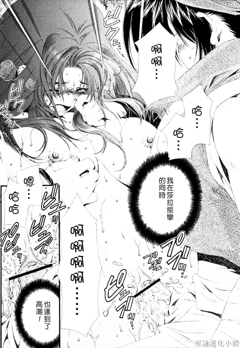 [浅草寺きのと] ピンクリボン_第4集