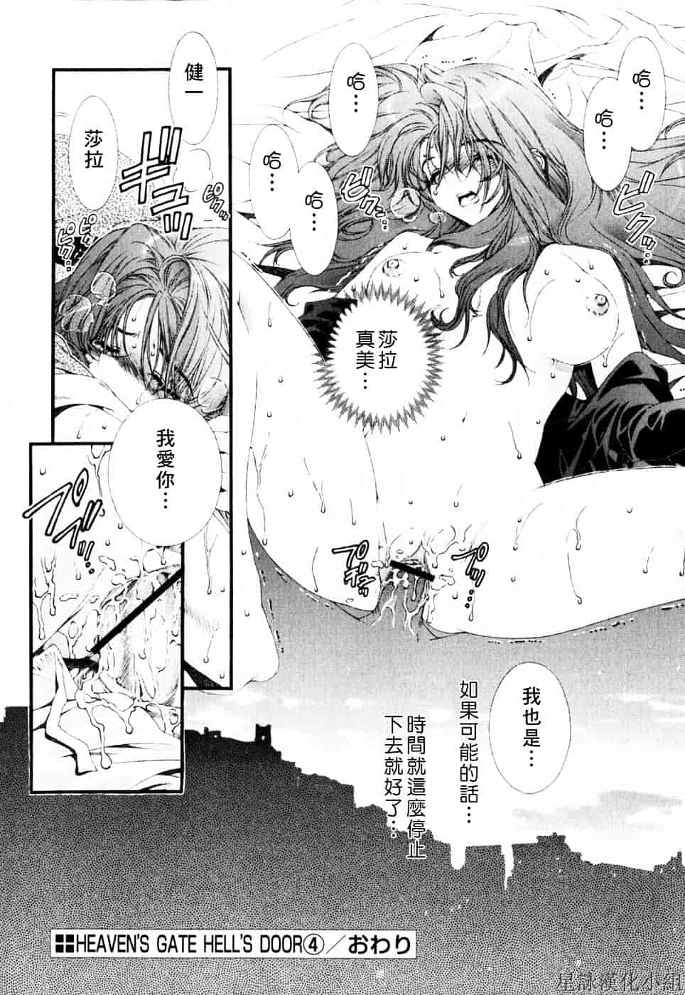 [浅草寺きのと] ピンクリボン_第4集