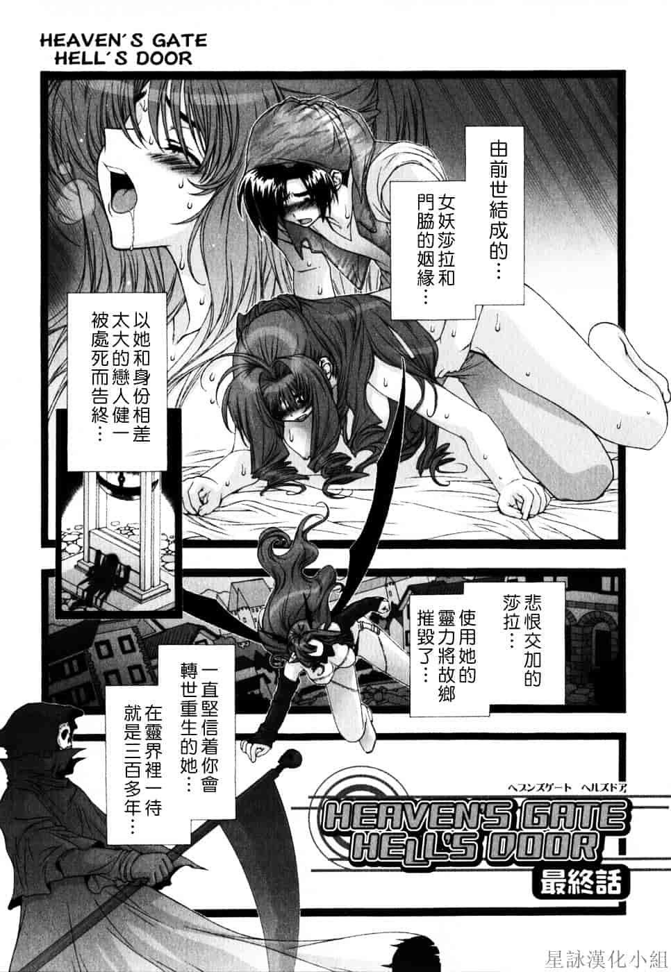 [浅草寺きのと] ピンクリボン_第4集