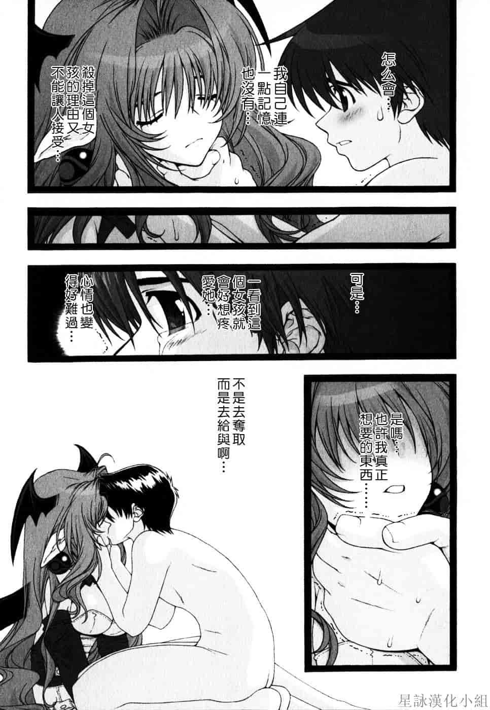 [浅草寺きのと] ピンクリボン_第5集