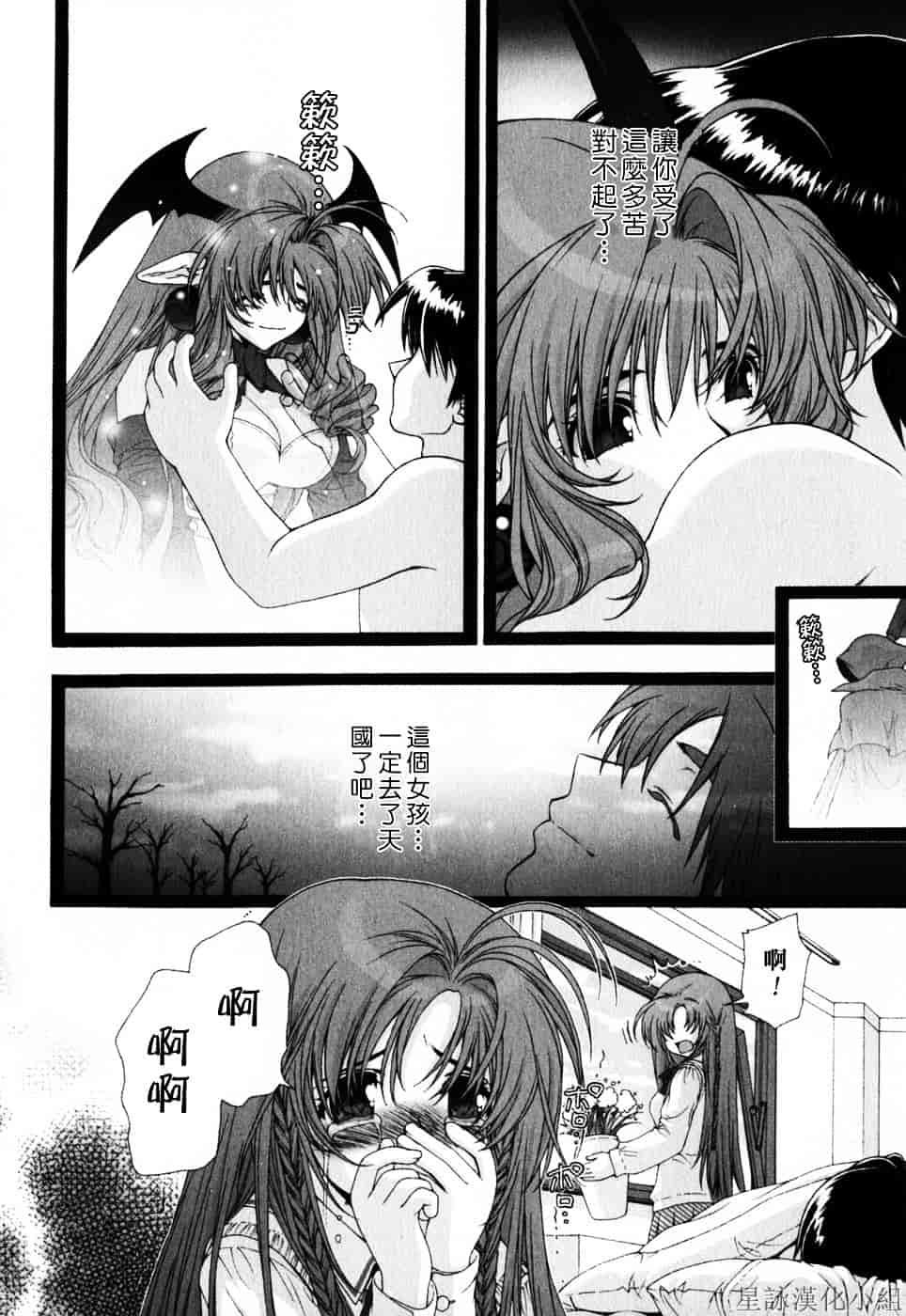 [浅草寺きのと] ピンクリボン_第5集