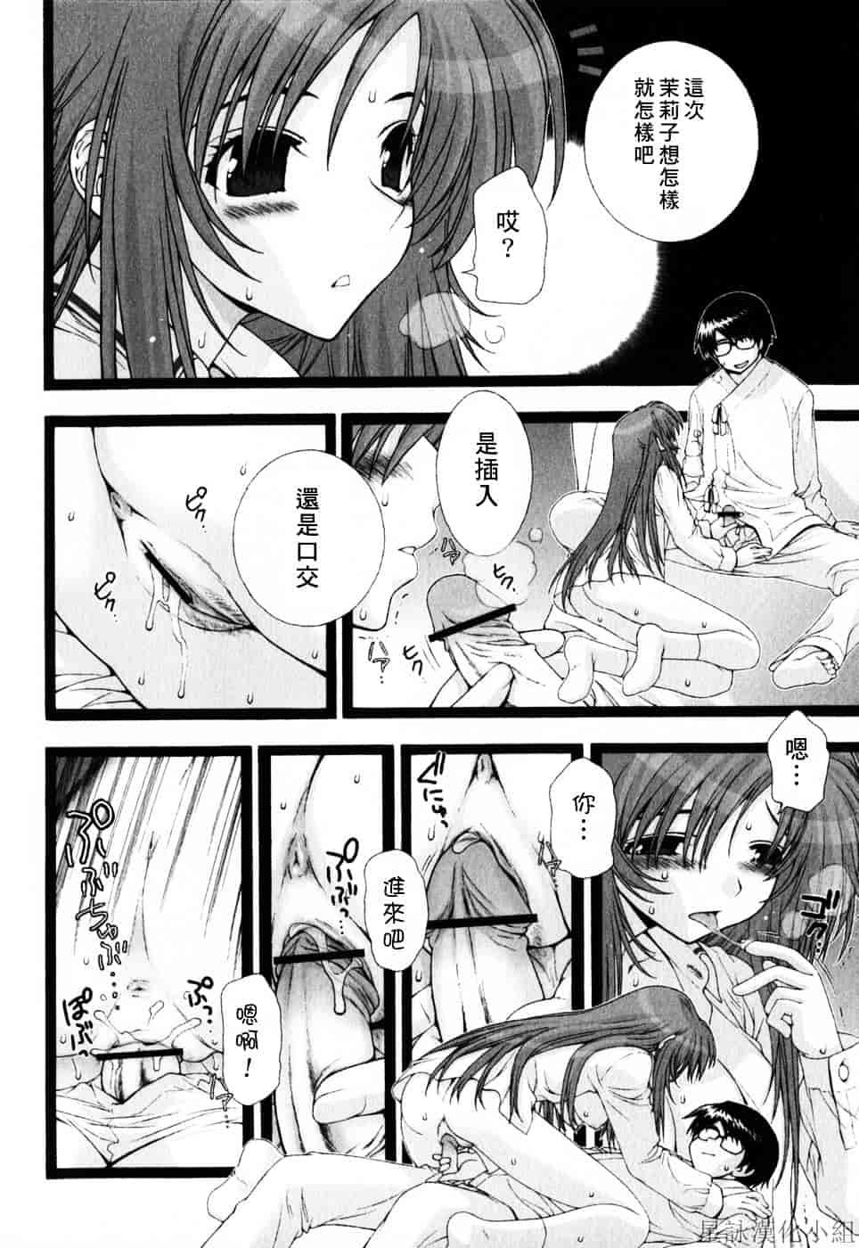 [浅草寺きのと] ピンクリボン_第5集
