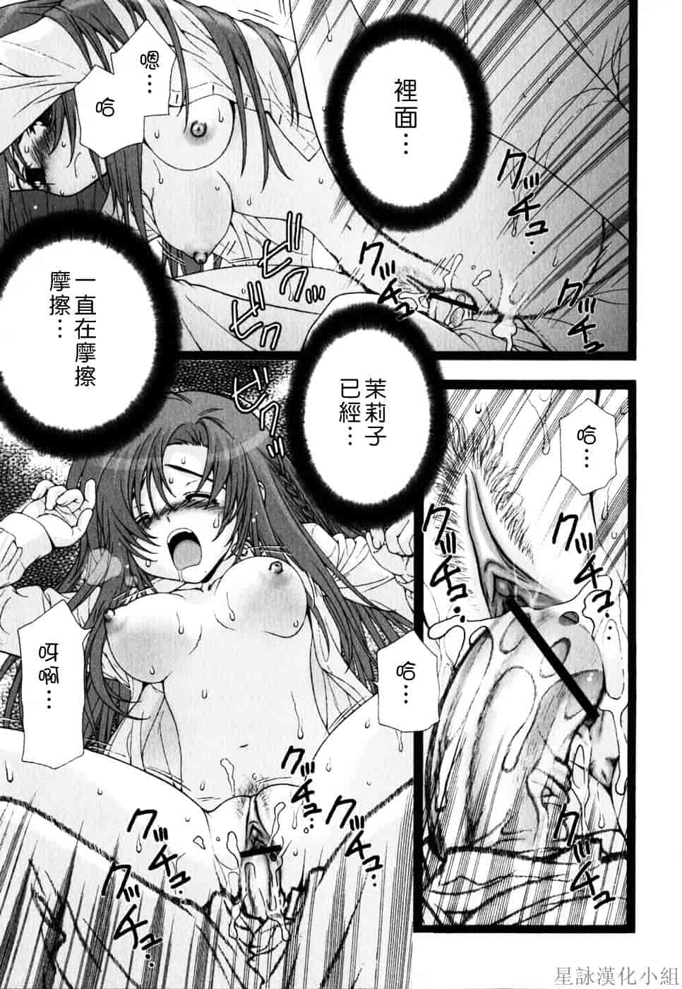 [浅草寺きのと] ピンクリボン_第5集