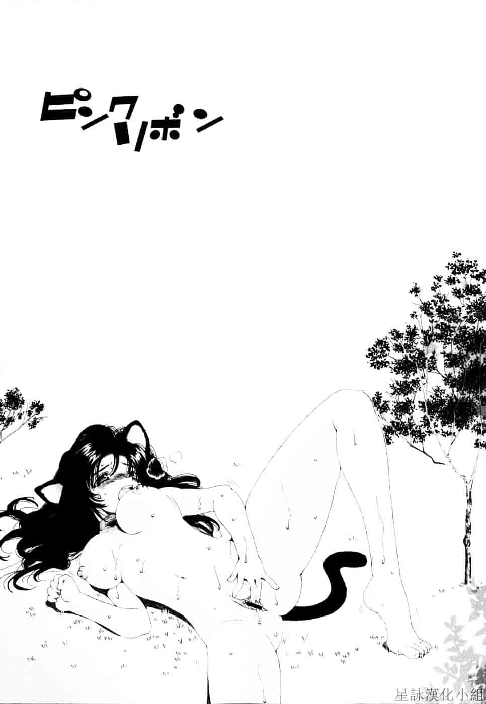 [浅草寺きのと] ピンクリボン_第5集