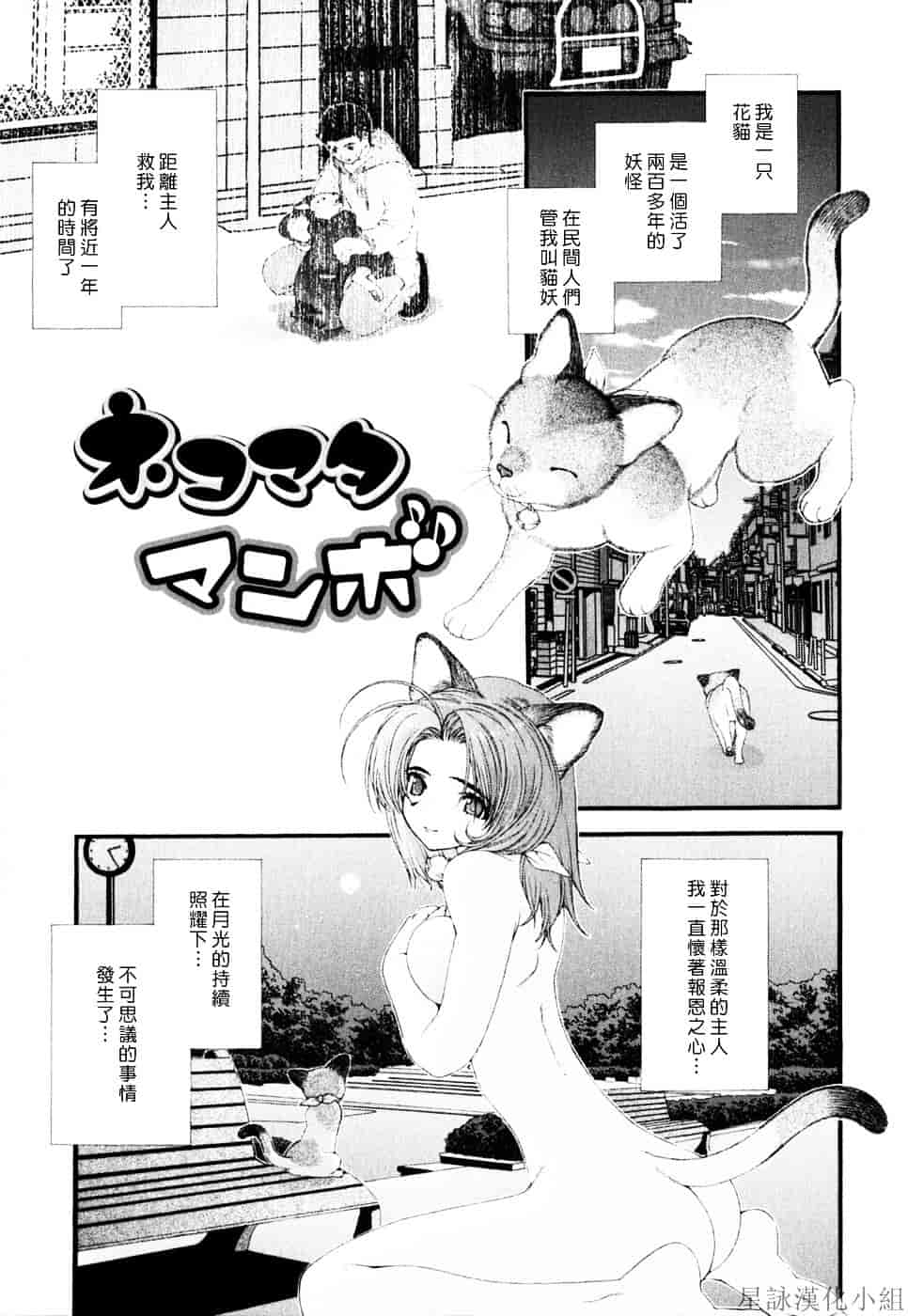 [浅草寺きのと] ピンクリボン_第5集