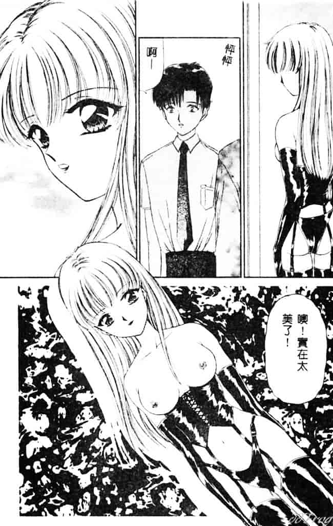 [浦乃まみ] 愛撫 狂った時間_第6集