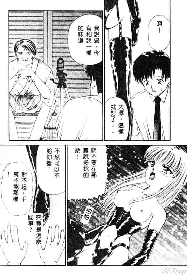 [浦乃まみ] 愛撫 狂った時間_第6集