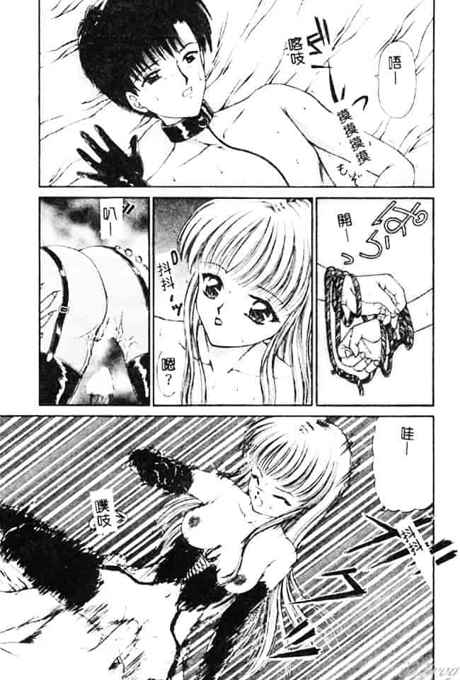 [浦乃まみ] 愛撫 狂った時間_第7集