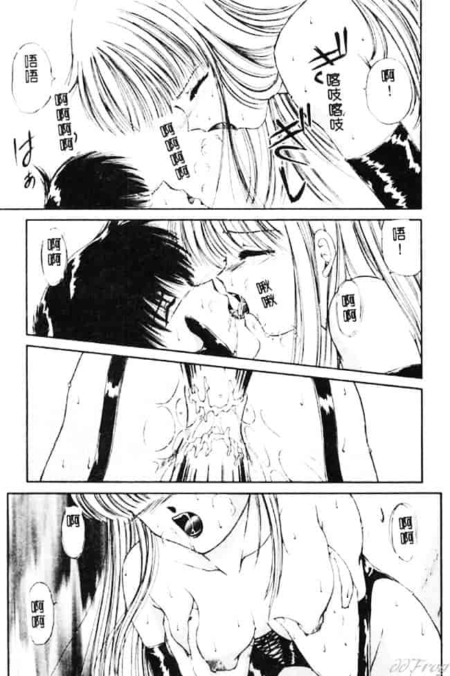 [浦乃まみ] 愛撫 狂った時間_第7集