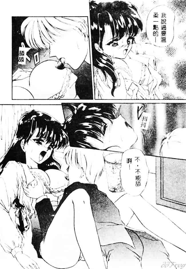[浦乃まみ] 愛撫 狂った時間_第7集