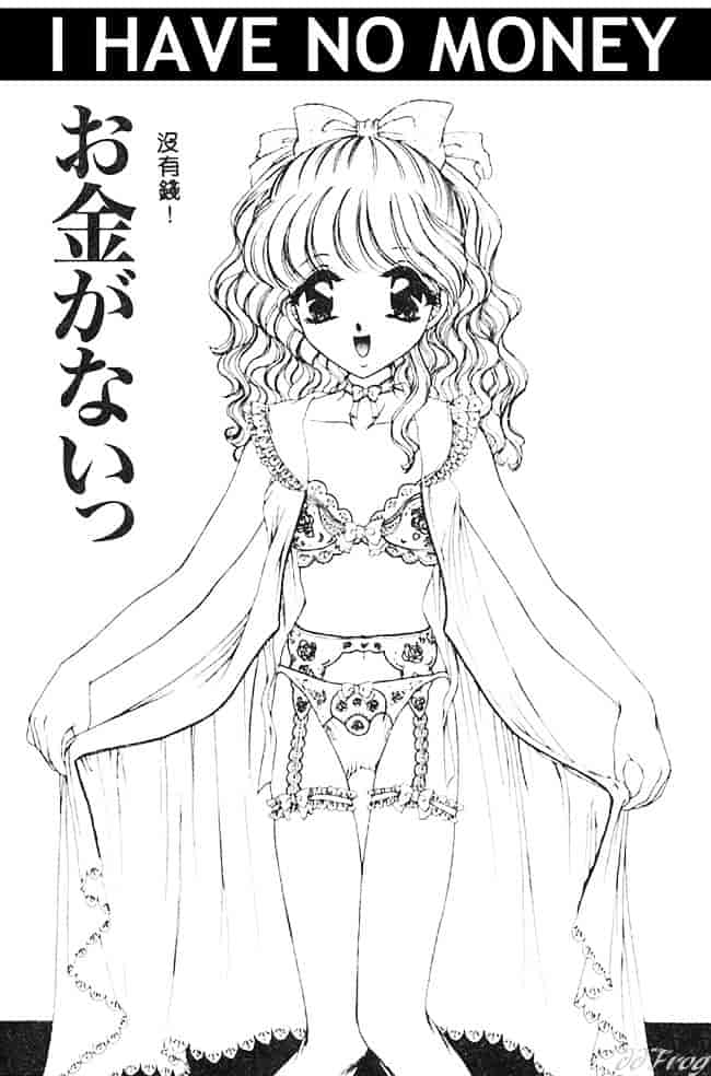 [浦乃まみ] 愛撫 狂った時間_第8集