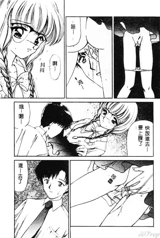 [浦乃まみ] 愛撫 狂った時間_第3集