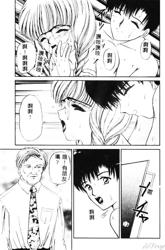 [浦乃まみ] 愛撫 狂った時間_第3集