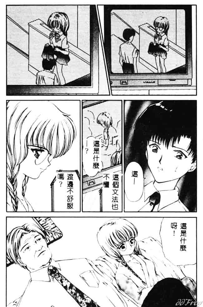 [浦乃まみ] 愛撫 狂った時間_第3集