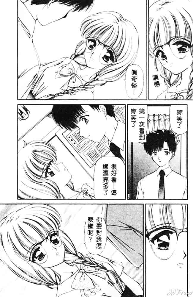 [浦乃まみ] 愛撫 狂った時間_第4集