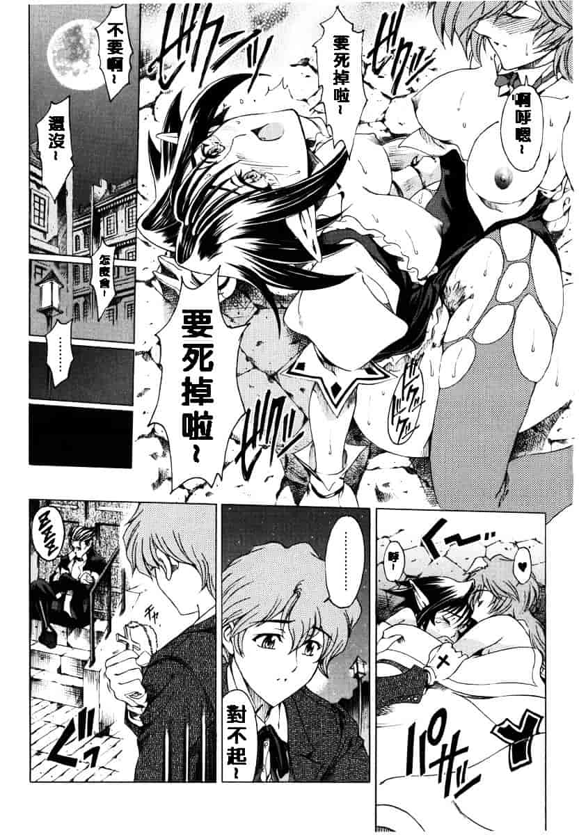 [瀬奈陽太郎] ハロ・ハロ_第6集