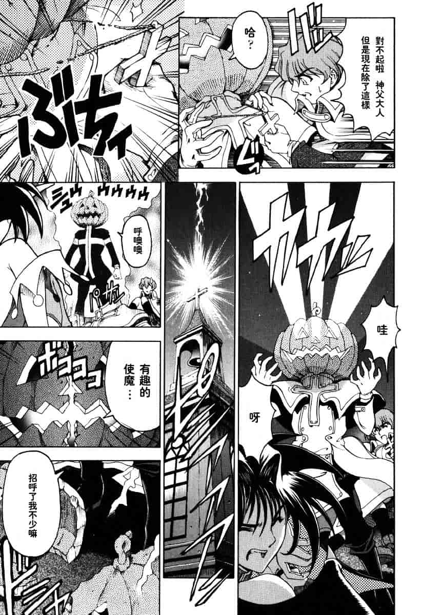 [瀬奈陽太郎] ハロ・ハロ_第1集