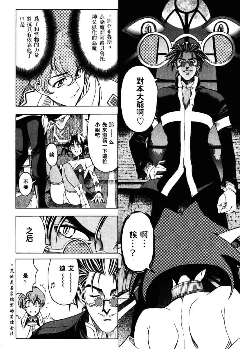 [瀬奈陽太郎] ハロ・ハロ_第1集