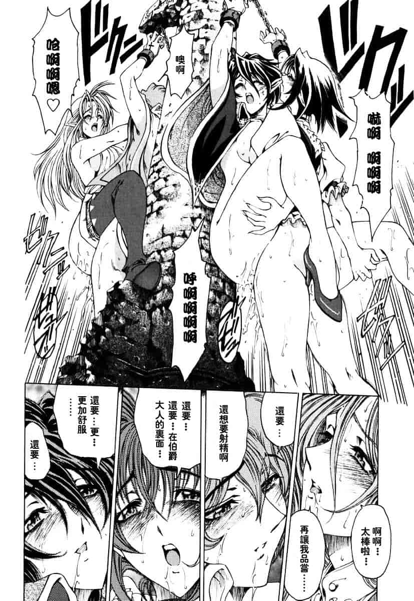 [瀬奈陽太郎] ハロ・ハロ_第9集