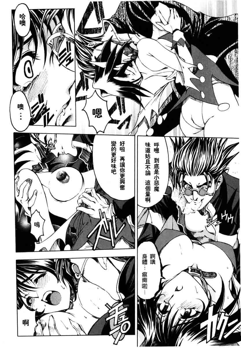 [瀬奈陽太郎] ハロ・ハロ_第1集