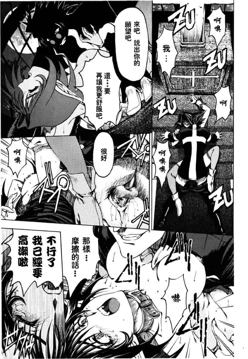 [瀬奈陽太郎] ハロ・ハロ_第2集