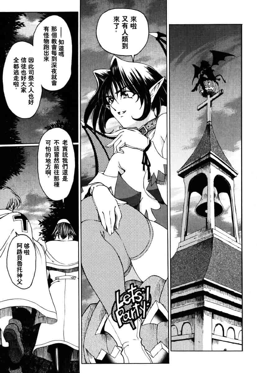 [瀬奈陽太郎] ハロ・ハロ_第1集