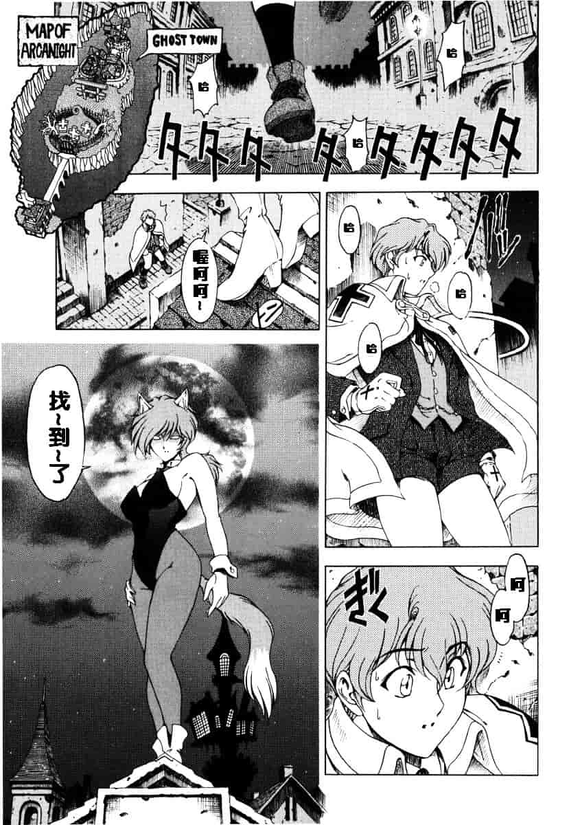 [瀬奈陽太郎] ハロ・ハロ_第5集