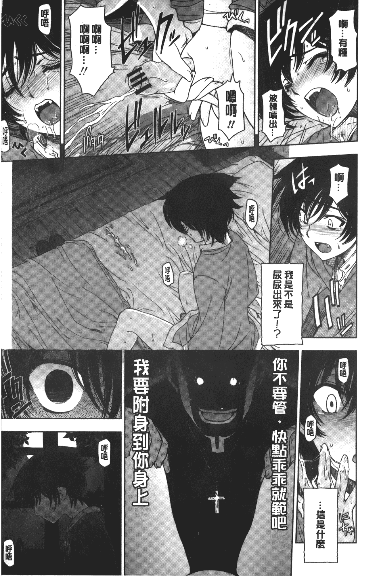 [瀬奈陽太郎] 魔女×ショタ + 描き下ろし8P小冊子, 限定版 特典情報 ~ 限定版_第1集