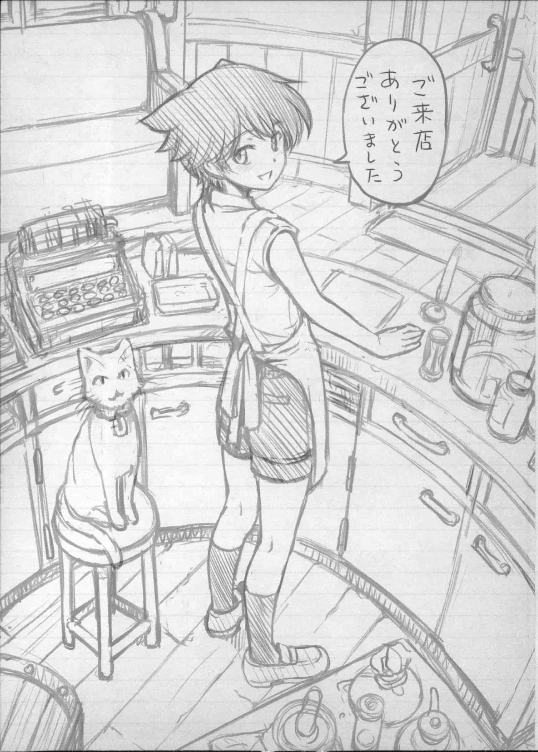 [瀬奈陽太郎] 魔女×ショタ + 描き下ろし8P小冊子, 限定版 特典情報 ~ 限定版_第13集