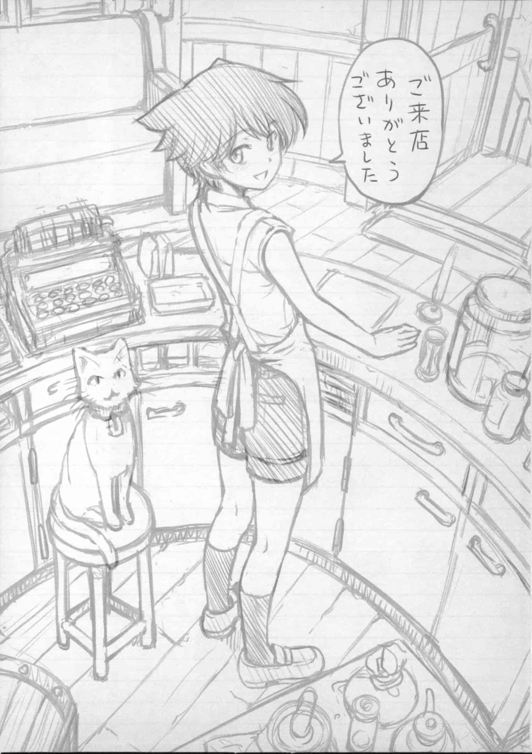 [瀬奈陽太郎] 魔女×ショタ + 描き下ろし8P小冊子, 限定版 特典情報 ~ 限定版_第14集