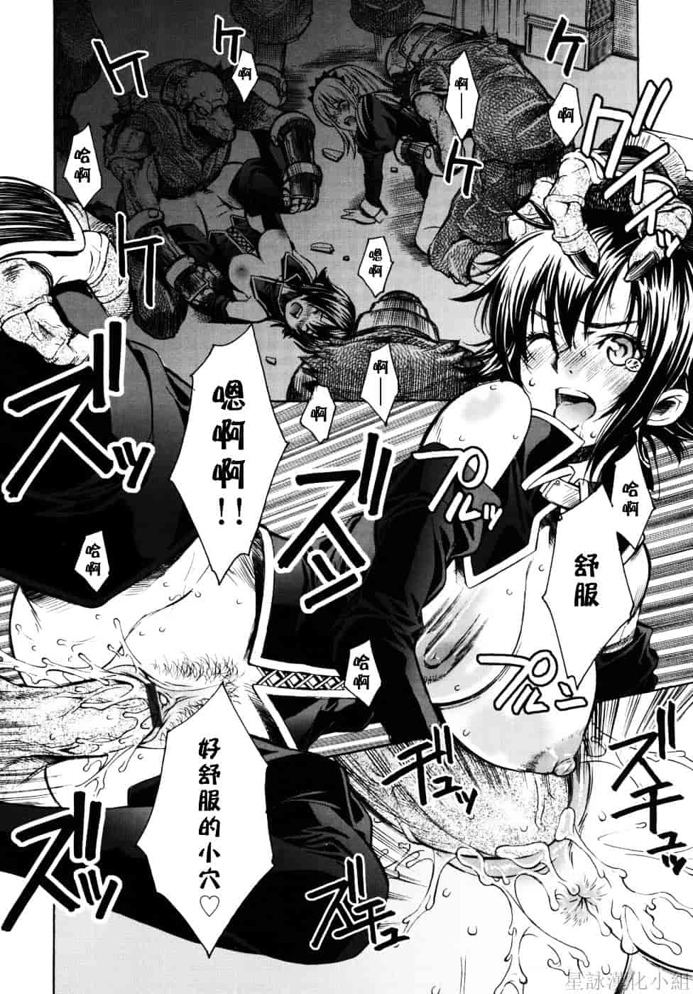 [瀬菜モナコ] Utopia Of Wonder Film_第6集
