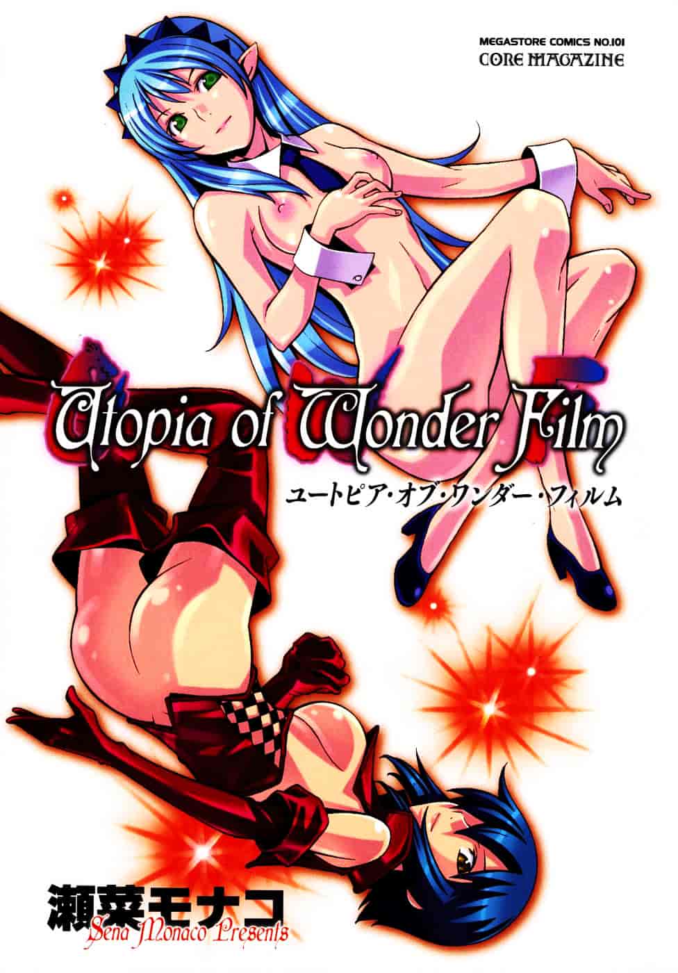 [瀬菜モナコ] Utopia Of Wonder Film_第1集