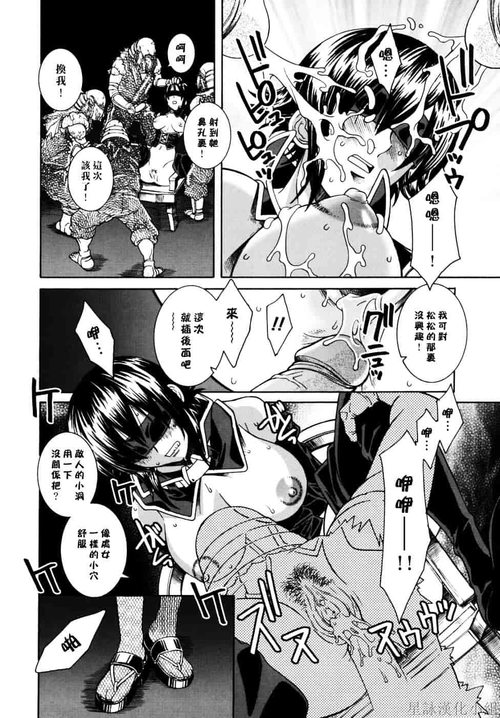 [瀬菜モナコ] Utopia Of Wonder Film_第5集