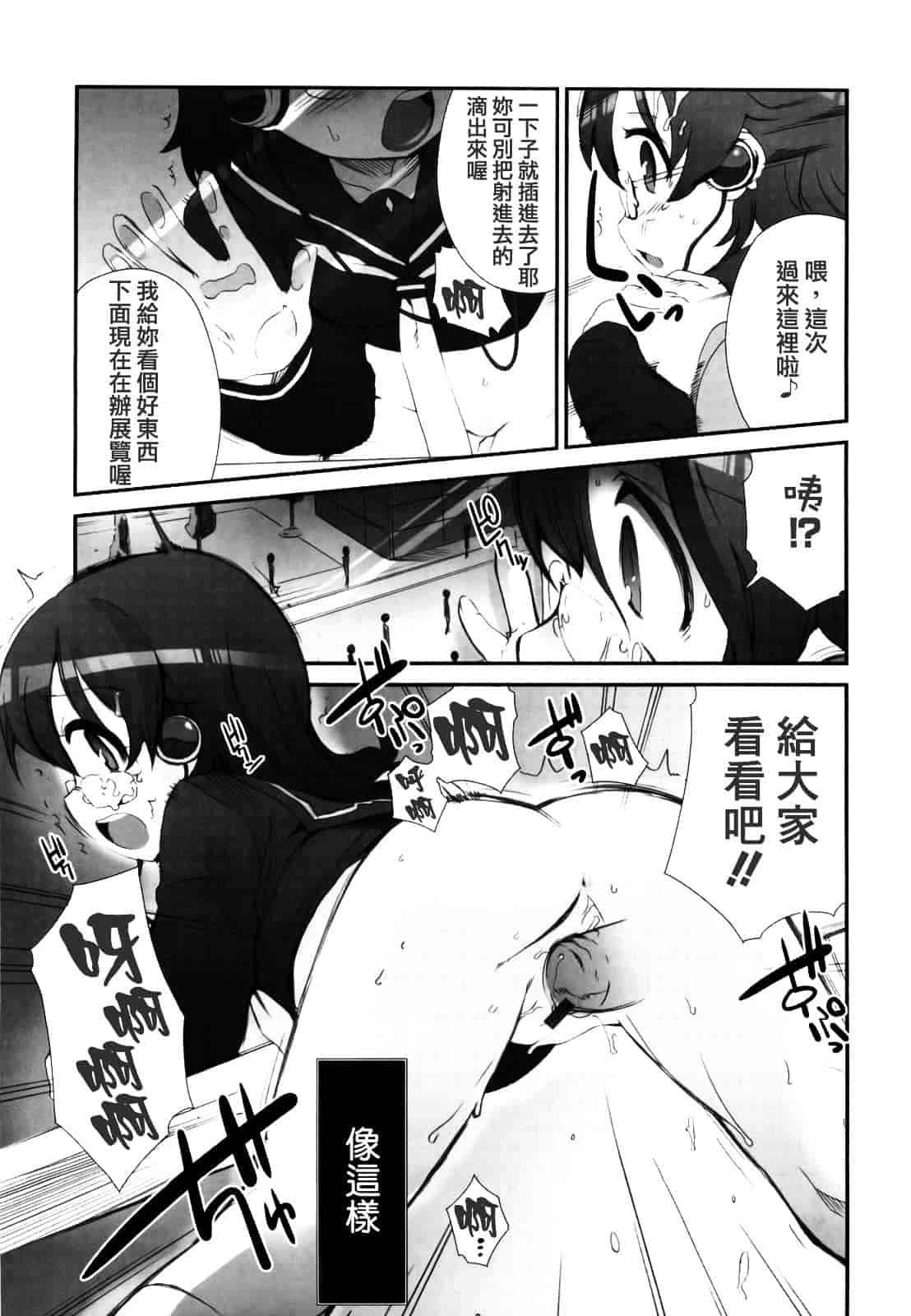 [火浦R] ふるえろ_第9集