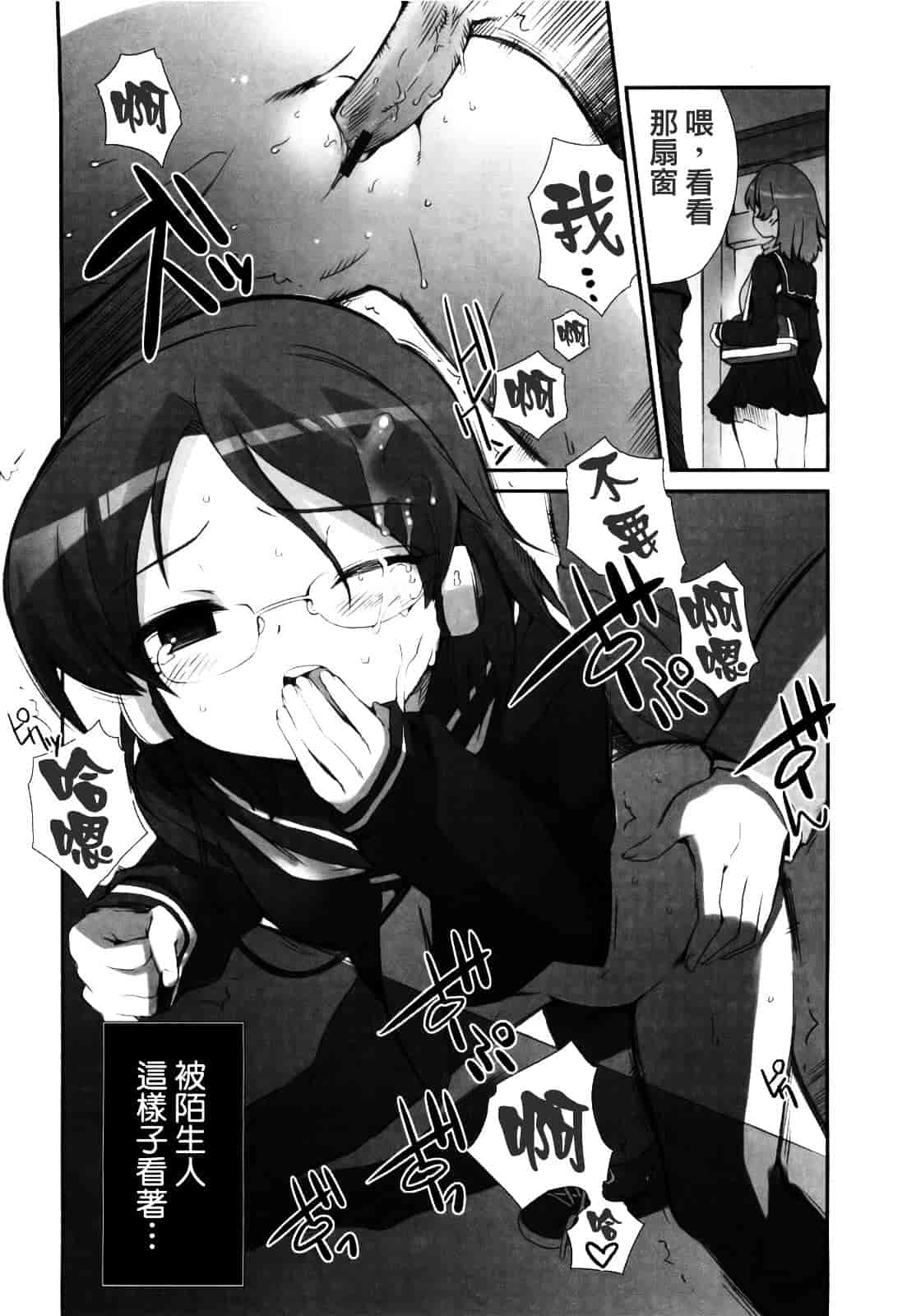 [火浦R] ふるえろ_第9集