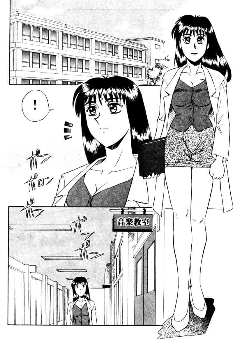 [乾海苔] 愛のメディシン ジャー 2_第3集