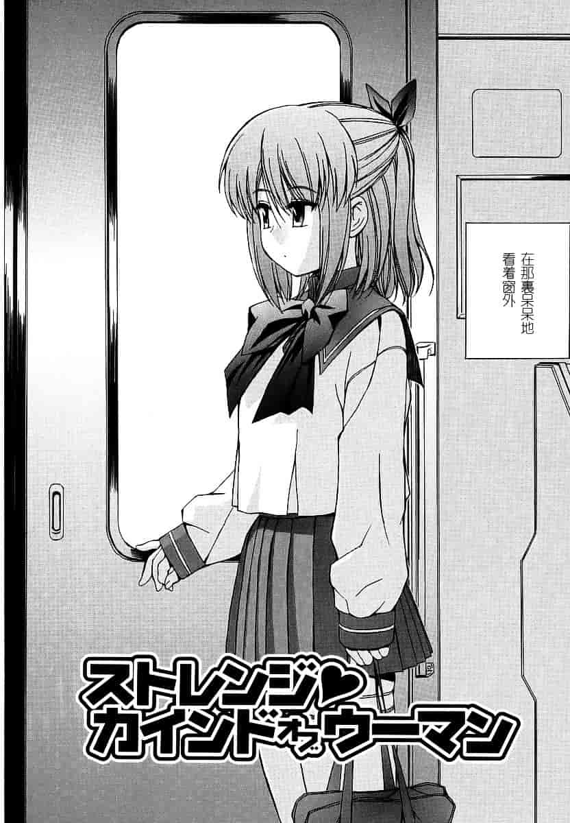 [犬] 初犬 第1卷_第1集