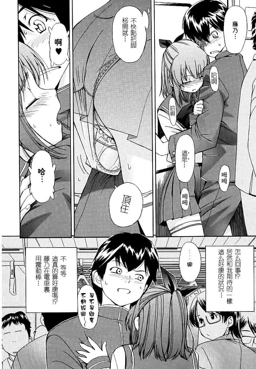 [犬] 初犬 第1卷_第2集